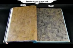 آلبوم کاغذ دیواری دسپینا